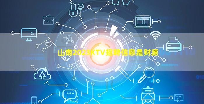 西安夜总会招聘